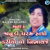 About Janudi Param Hacho Kariyo To Nibhavaje Part 3 Song